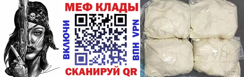 Купить наркотик Вятские Поляны COCAIN  Alpha PVP  Гашиш  Меф мяу мяу 