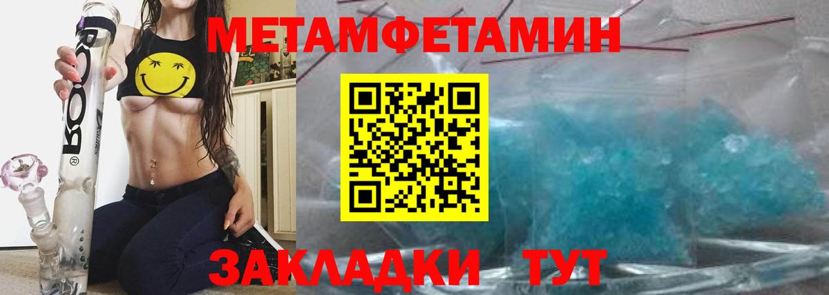 Amphetamine Premium Вятские Поляны