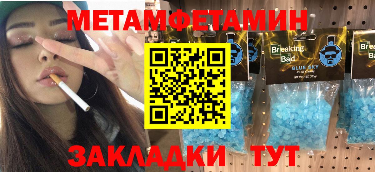 АМФЕТАМИН  АМФЕТАМИН 98%  Вход с VPN  Вятские Поляны 