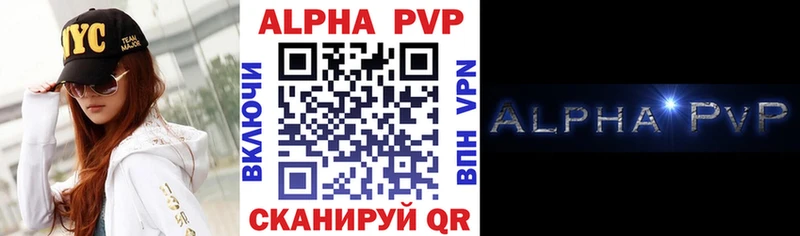 APVP Crystall Вятские Поляны
