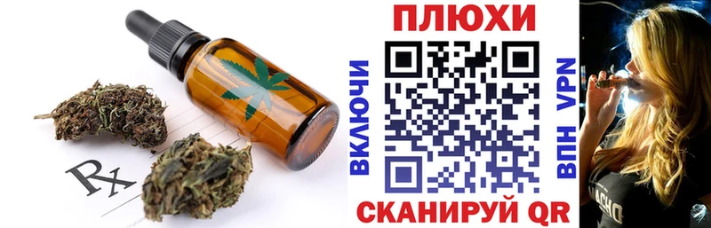 это Telegram  Вятские Поляны  Canna-Cookies конопля  MEGA зеркало 