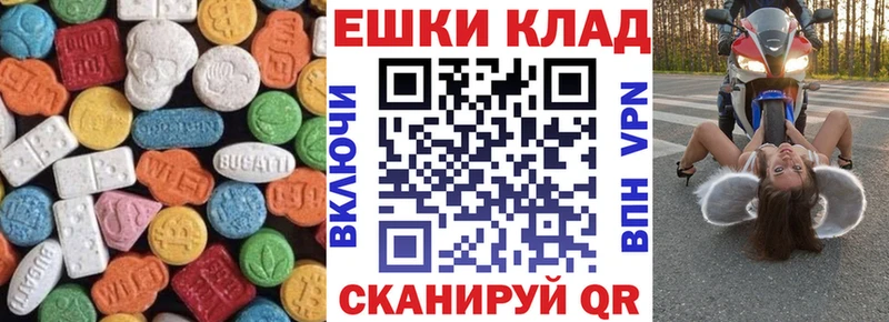 кракен ССЫЛКА  закладка  Вятские Поляны  ЭКСТАЗИ louis Vuitton 