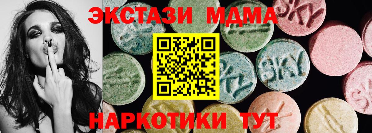 ЭКСТАЗИ Punisher  Вход с VPN  ЭКСТАЗИ  Вятские Поляны 