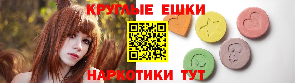 Ecstasy  Ecstasy 280 MDMA  Вятские Поляны  цена   Экстази DUBAI 