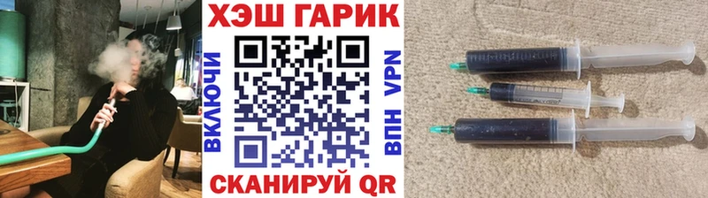 ГАШИШ hashish  мега   Вятские Поляны 
