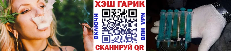 ГАШ Ice-O-Lator Вятские Поляны