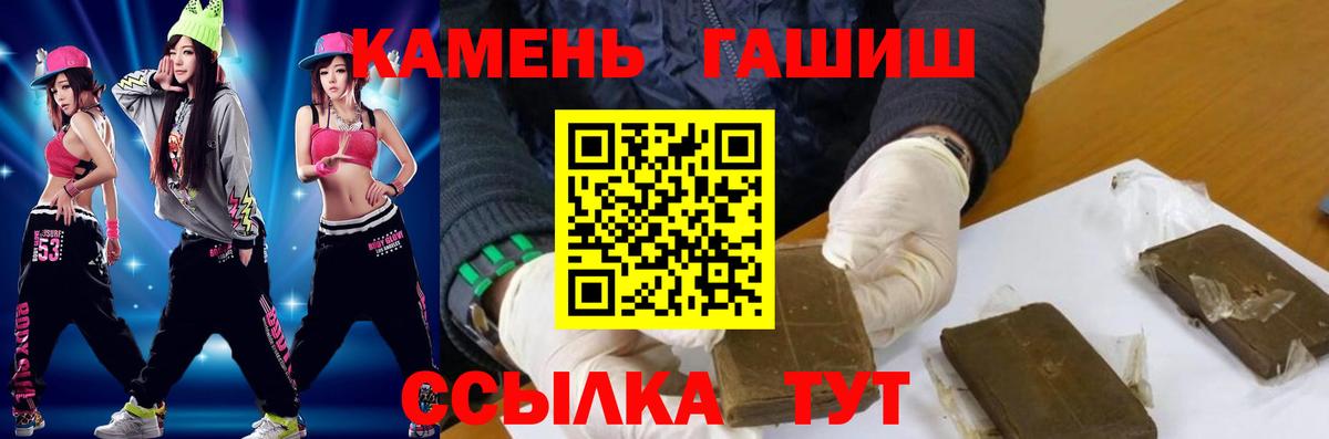 Гашиш гашик  Гашиш Premium  Вход с VPN  Вятские Поляны 