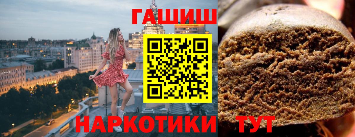 ГАШИШ индика сатива Вятские Поляны