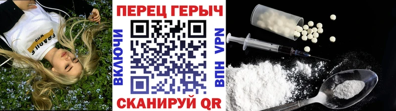 Героин гречка  сколько стоит  Вятские Поляны 