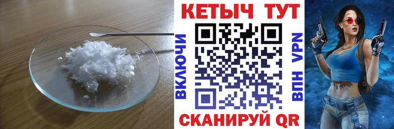 купить закладку  Вятские Поляны  Кетамин ketamine 