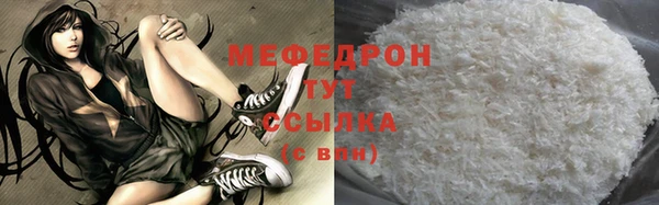 прущий лед Усолье-Сибирское