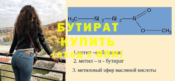 COCAINE Усмань