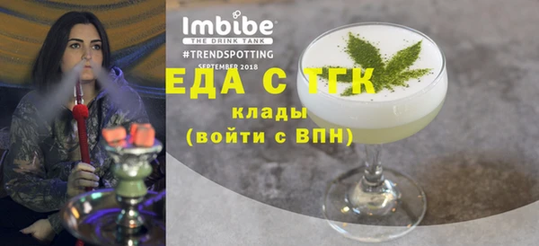 мет Вязьма