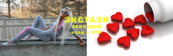 крисы Горно-Алтайск