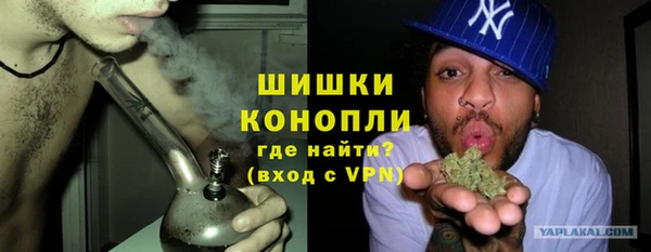 мефедрон Горняк
