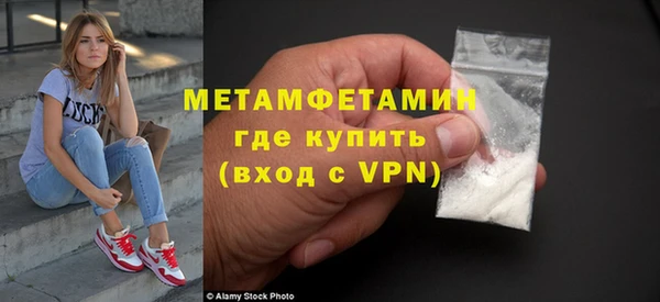 метадон Вяземский
