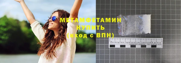 метадон Вяземский