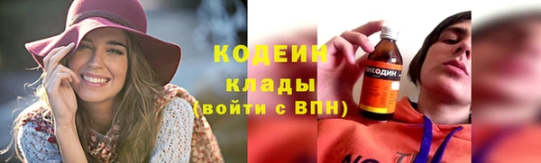 мефедрон Горняк