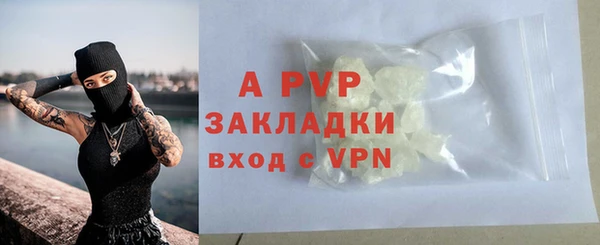 прущий лед Усолье-Сибирское