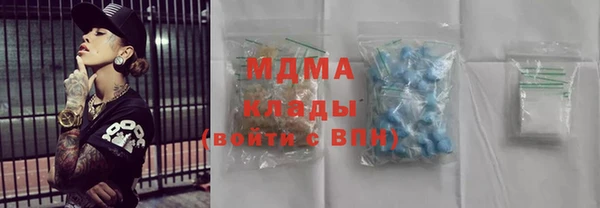 мефедрон Горняк