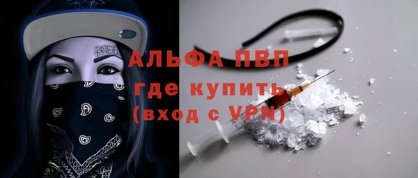 прущий лед Усолье-Сибирское