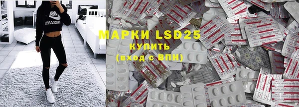 мефедрон Горняк