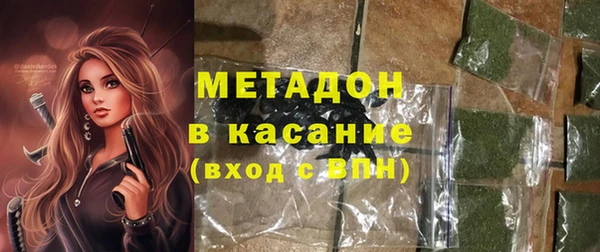 метадон Вяземский