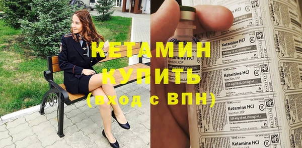 прущая мука Вязники