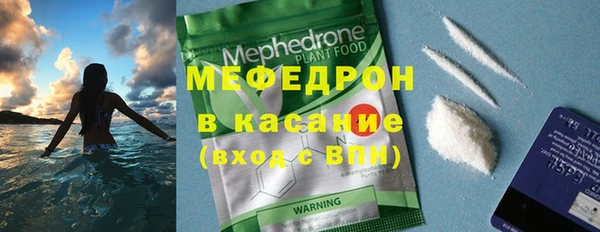 мет Вязьма