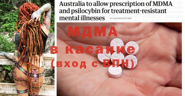 мет Вязьма