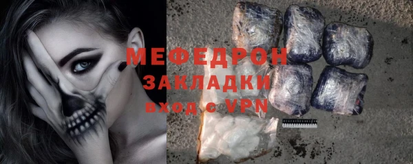 дмт Горнозаводск