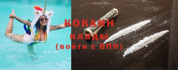 COCAINE Усмань