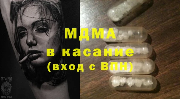 мефедрон Горняк
