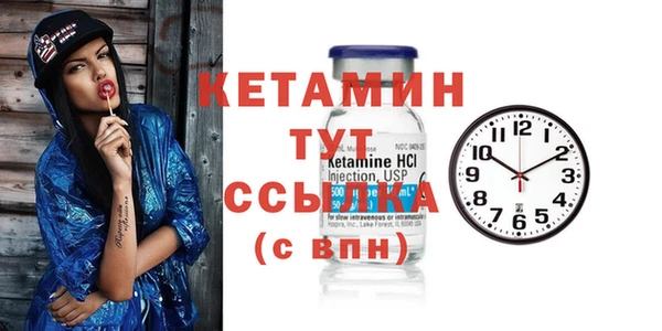 mdpv Усинск
