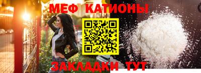 метамфетамин Балашиха