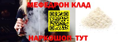 метамфетамин Балашиха