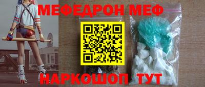 метамфетамин Балашиха