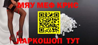 экстази Балаково