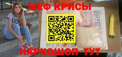 метамфетамин Балашиха
