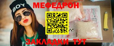 метамфетамин Балашиха
