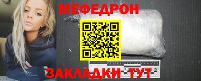 метамфетамин Балашиха