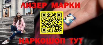 синтетический гашиш Балахна