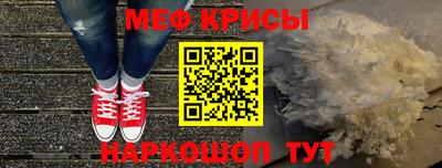 метамфетамин Балашиха