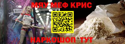 кокаин VHQ Балаково