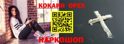 эйфоретик Балахна