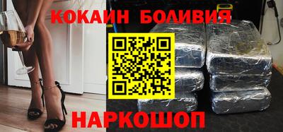 синтетический гашиш Балахна