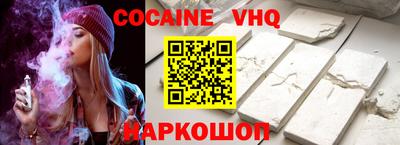 эйфоретик Балахна
