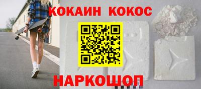 экстази Балаково