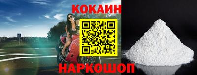 эйфоретик Балахна