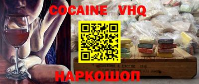 синтетический гашиш Балахна